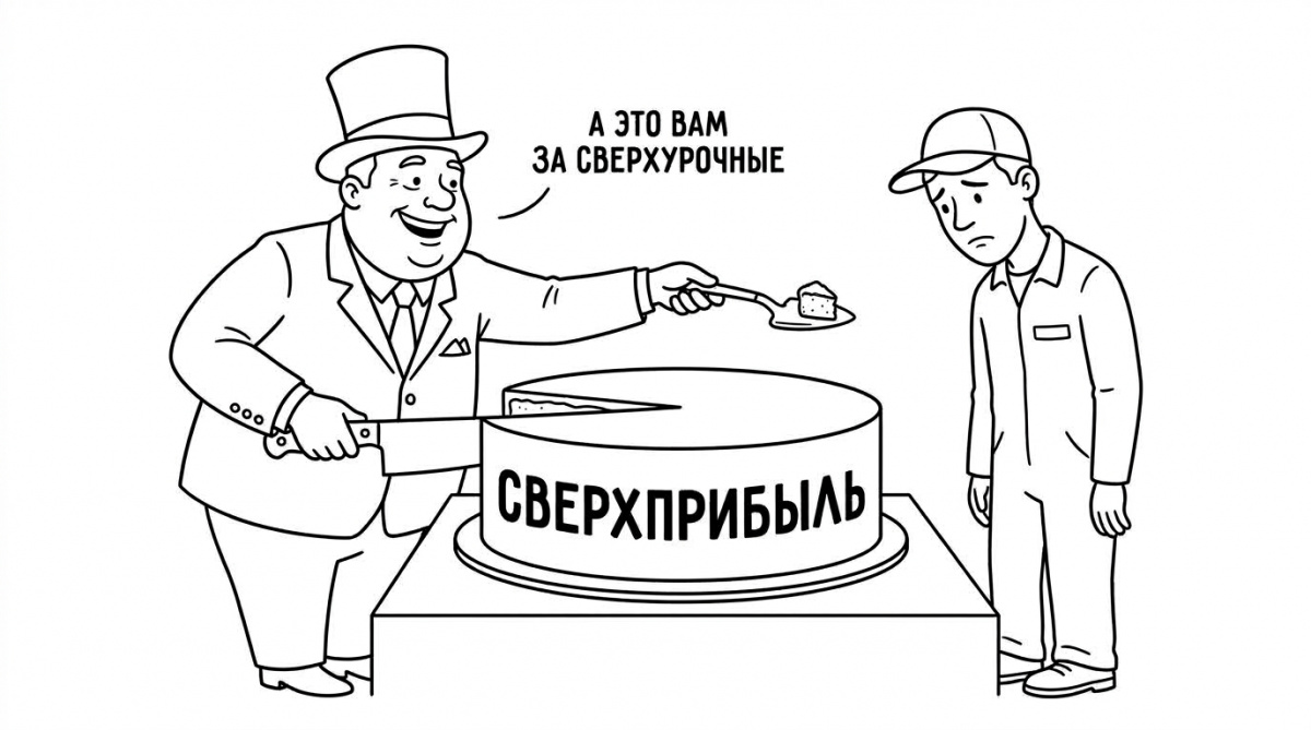 Эксплуатация набирает обороты