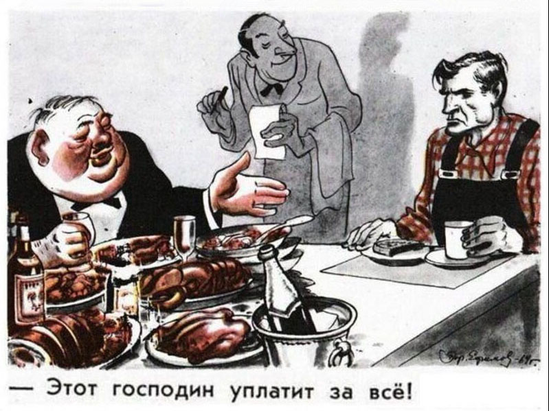 Форсированный рост коммунальных и транспортных тарифов – это путь к экономической депрессии и обнищанию населения