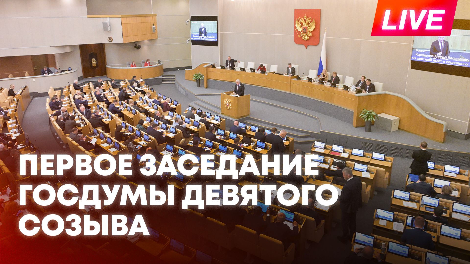 Выборы прошли — проблемы остались