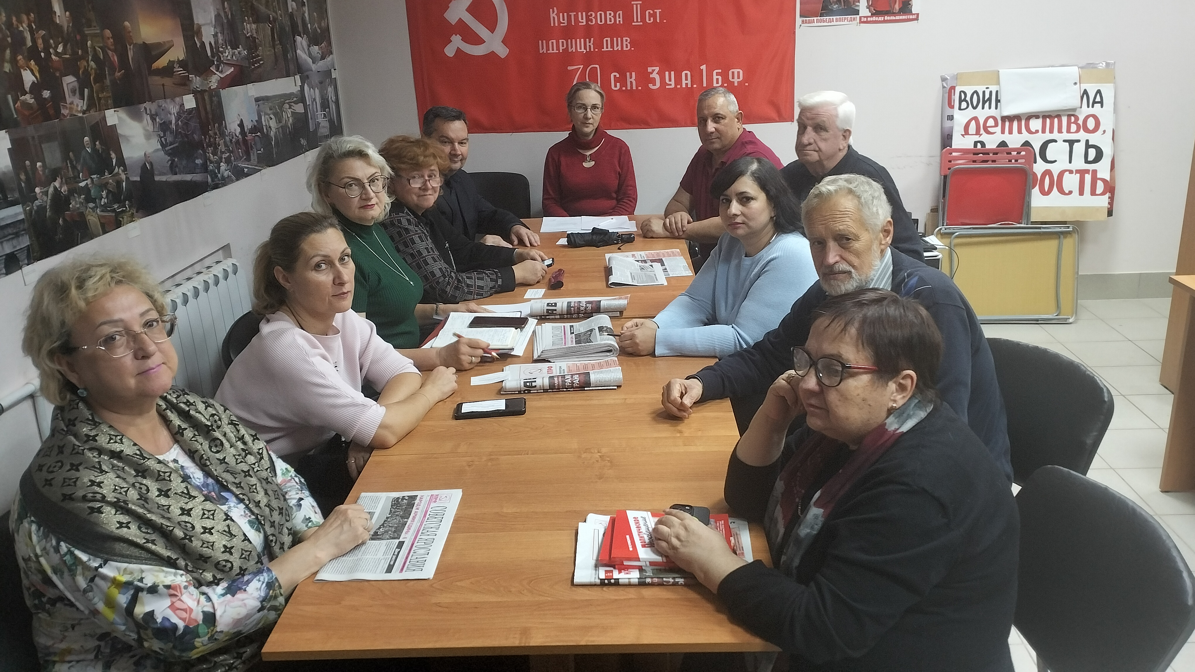 СОСТОЯЛАСЬ ОТЧЕТНО-ВЫБОРНАЯ КОНФЕРЕНЦИЯ ЗАВОЛЖСКОГО РАЙОННОГО отделения КПРФ