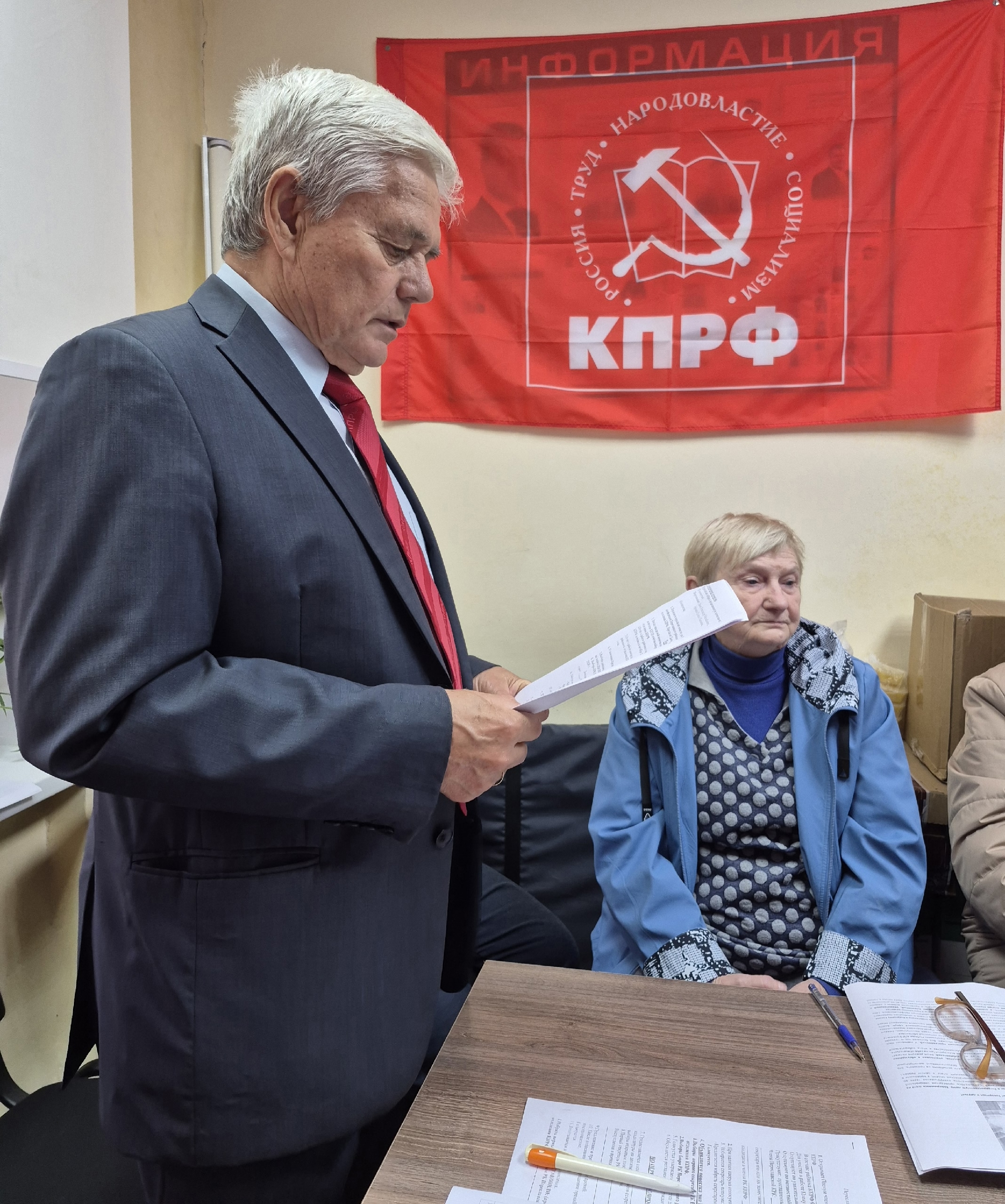 В Переславле прошла отчетно-выборная конференция
